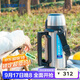 虎牌（TIGER）不銹鋼保溫保冷杯戶(hù)外運動(dòng)大容量旅行壺MHJ-A15C-XS 不銹鋼1.49L