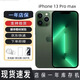 Apple蘋(píng)果/iPhone13ProMax 原裝正品全網(wǎng)通 5G未使用庫存海外 送碎屏險 倉嶺綠 128G