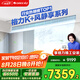 格力（GREE）中央空調(diào) 風(fēng)管機(jī)一拖一 K+風(fēng)靜享3匹家用 1級(jí)能效FJR7.2Pd/Cb4Nh-N1（一價(jià)全包）國(guó)家補(bǔ)貼