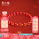 周六福（ZLF）七夕禮物  18K手鏈女款紅瑪瑙k金手飾飾品送女友媽媽 瑪瑙手串
