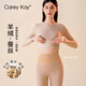 Carey Kay羊絨蠶絲保暖內(nèi)衣女士德絨發(fā)熱打底衣修身顯瘦內(nèi)搭秋衣秋褲套裝 摩卡色（女士） L