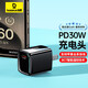 倍思小方塊Pro 30W蘋(píng)果17充電器iPhone17/16/15ProMax氮化鎵快充頭PD20/27W手機iPad平板Type-C插頭 黑