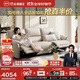 芝華仕（CHEERS）頭等艙貴族皮沙發(fā)法式奶油電動(dòng)家具芝華士慵懶小象11323白三雙