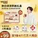 雀巢（Nestle）咖啡【代言人陳立農同款】秋日濃濃奶咖禮盒限量珍藏周邊