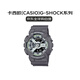 卡西歐（CASIO）黑武士男士運動(dòng)手表夜光表盤(pán)學(xué)生手表GA-110HD-8A情人節禮物
