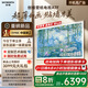 創(chuàng)維壁紙電視A7F 75英寸超薄壁畫藝術mini led電視機75吋智能平板家電液晶 國家補貼 A7E升級款