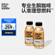 理想燃料生酮防彈即飲咖啡mct油飽腹體重管理0糖低碳水代餐 