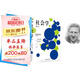 社會(huì)學(xué)（第八版）上下冊(cè) 當(dāng)代社會(huì)學(xué)大師安東尼 吉登斯 社會(huì)學(xué)入門 社會(huì)學(xué)基本概念 