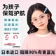 CAPONI日本進(jìn)口防藍光兒童眼鏡防輻射上網(wǎng)課專(zhuān)用近視眼鏡學(xué)生孩子護目鏡