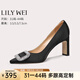 Lily Wei黑色水鉆方扣高跟鞋粗跟7厘米綢緞面職業(yè)通勤女鞋大小碼 黑色【跟高7.5cm】 36 (230mm)