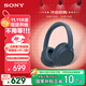 索尼（SONY）WH-CH720N 無線降噪立體聲耳機(jī) 藍(lán)色 雙11 購(gòu)物推薦