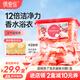 偶愛(ài)你感觀(guān)四季洗衣凝珠 荔枝熟了15g*30顆 三腔 12倍潔凈力除菌除螨 