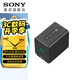 索尼（SONY） 原裝電池  微單 攝像機(jī) 數(shù)碼相機(jī) 原裝電池 FW-50/FV70/FV100 索尼原裝NP-FV70A電池