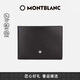 萬寶龍MONTBLANC大班系列牛皮6cc短款錢包/錢夾 14548七夕禮物