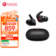 beats Fit Pro真無(wú)線主動(dòng)降噪入耳式藍(lán)牙運(yùn)動(dòng)耳機(jī) 兼容蘋(píng)果安卓系統(tǒng) IPX4級(jí)防水 經(jīng)典黑色