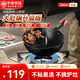 中康大肚鍋【抖音同款】鐵鍋深氮無(wú)涂層已開(kāi)鍋小鐵鍋燃氣明火通用26cm