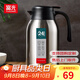 富光 保溫壺家用熱水瓶開(kāi)水瓶大容量不銹鋼保冷壺家用保溫咖啡杯壺 鋼本色 2200ml