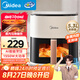 美的（Midea）空氣炸鍋AI烹飪家用智能觸控 透明可視實(shí)用大容量 七夕情人節(jié)禮物 金屬腔體無異味5.3L MF-KZC5388