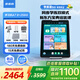步步高學(xué)習(xí)機(jī)A7學(xué)練機(jī)【支持Deepseek】官方旗艦護(hù)眼平板電腦同步教材學(xué)生平板小學(xué)到高中 家教機(jī)店 英語 【當(dāng)日達(dá)】A7寶典(8+3)11+256G 官方標(biāo)配
