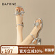 達芙妮（DAPHNE）一字帶涼鞋女2025最新款涼鞋女仙女風(fēng)高跟涼鞋百搭小香風(fēng)夏季女鞋 銀色【4CM跟高】 37