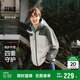 森馬（Semir）夾克男四防25101125108215