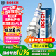 博世（BOSCH）雙鉑金火花塞5576四支大眾邁騰帕薩特途觀奧迪A4LA5A6LA7A8Q3Q5Q7