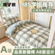 雅鹿大學(xué)生宿舍六件套100%被褥全套上下鋪小清新宿舍三件套布克里【宿舍專(zhuān)用 一站購起】0.9 床笠款 六件套+6斤被芯+0.9床墊枕芯