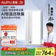 奧普（AUPU）AI恒溫暖浴霸S01MD智能浴霸鉑金除臭|三擋換氣|吹風(fēng) 智能控制