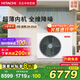 日立（HITACHI）中央空調風(fēng)管機一拖一U享3匹家用客廳嵌入式空調一價(jià)全包1級能效冷暖 家電國家補貼 RPIZ-72HDQ1/P
