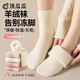 頂瓜瓜羊拉絨襪子女秋冬中筒襪7A抗菌防臭加絨加厚月子睡眠保暖雪地襪