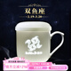 古鎮(zhèn)陶瓷 十二星座過濾杯 景德鎮(zhèn)陶瓷泡茶茶水分離茶杯帶蓋過濾杯 雙魚座過濾杯