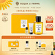帕爾瑪之水（ACQUA DI PARMA）【重磅新品】早安香水100ml禮盒 柑橘芳香調 生日禮物送男女友
