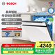 博世（BOSCH）14套家用嵌入式小虎鯨洗碗機 智能開(kāi)門(mén)速干 母嬰級除菌消毒 甲流病毒消殺 SJU4EKW66C