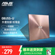華碩（ASUS） 08U5S-U筆記本電腦便攜外置光驅DVD光盤(pán)刻錄機 外接筆記本CD光驅 玫瑰金色