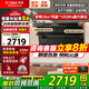 方太官方L2油煙機 頂側雙吸抽油煙機旗艦 廚房家用26巡航風量揮手開關機 大火力煙灶套裝 【新品油煙機】L2頂側雙吸-26風量 氣源問題咨詢客服