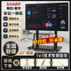 SHARP夏普會(huì)議平板教學(xué)一體機(jī)65/100寸多媒體觸控屏電子白板智能辦公培訓(xùn) 65寸觸控教學(xué)會(huì)議一體機(jī)+包安裝 攝像頭款雙系統(tǒng)【8+512G】送推車