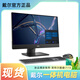 DELL PRECISION戴爾一體機電腦24/27英寸大屏幕前臺酒店游戲商務(wù)辦公臺式整機 戴爾24英寸2-i5 -16G-512GB 標準套餐
