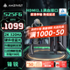 AMZFAST 24.5英寸2K超清 320Hz滿血高刷電競(jìng)顯示器 FastIPS 硬件低藍(lán)光HDR400升降旋轉(zhuǎn)電腦屏幕 鋒銳S25F6