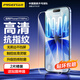 品勝適用蘋(píng)果17/16Pro鋼化膜iPhone17/16Pro手機膜無(wú)邊全屏高清保護貼膜防摔耐磨抗指紋前膜 2片裝