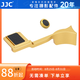 JJC 相機(jī)熱靴指柄 熱靴保護(hù)蓋 適用于徠卡Leica Q3 Q2 Q343 萊卡配件 手柄 快門按鈕 拇指握柄 防滑 金色指柄+按鈕 適用于Q3/Q3 43