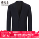 雅戈爾（YOUNGOR）套西上衣男803F款二粒單排扣標準西服羊毛混紡單西服商場(chǎng)同款 藏青 L 175/96A