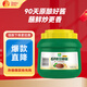 蔥伴侶六月香原釀豆瓣醬2kg【黃豆醬】0%添加防腐劑炒菜燜燉蘸 欣和出品