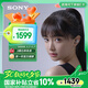 索尼（SONY）WF-1000XM5 真無(wú)線(xiàn)藍牙降噪耳機 新一代降噪豆 智能AI 藍牙5.3 鉑金銀 七夕禮物