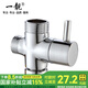 一靚 黃銅分水器 快開(kāi)分水閥 三通角閥 花灑配件淋浴轉(zhuǎn)換閥一進(jìn)二出花灑分水器 C款：4分活接 分水器 上6分側(cè)4分