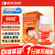 美林布洛芬混懸液35ml嬰幼兒退燒藥兒童感冒發(fā)燒小兒退熱頭疼牙疼兒科專(zhuān)科用藥流感藥1歲及以上