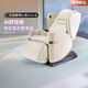 傲勝（OSIM）【CE真品質(zhì)】【政府補貼15%】按摩椅V3舒壓椅養身科技全身多功能V手4手按摩椅OS-8242米色