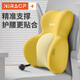 尼拉氣動(dòng)腰靠久坐護腰椅靠背墊辦公室久坐工位護腰墊腰托男女通用 【黃色升級-氣動(dòng)款】充氣調節/貼合腰部/冰感布料
