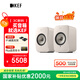 KEF【國(guó)家補(bǔ)貼】LSX II LT輕奢版 桌面音響藍(lán)牙2.0立體聲無(wú)線HiFi有源音箱 雙11購(gòu)物推薦 巖石白
