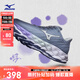 美津濃（MIZUNO）25年新款 運(yùn)動鞋男女跑步鞋透氣緩震回彈慢跑鞋WAVE SKY 8