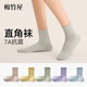 棉竹屋直角襪子女中筒襪秋冬季純棉抗菌防臭運動(dòng)加厚保暖長(cháng)襪5雙